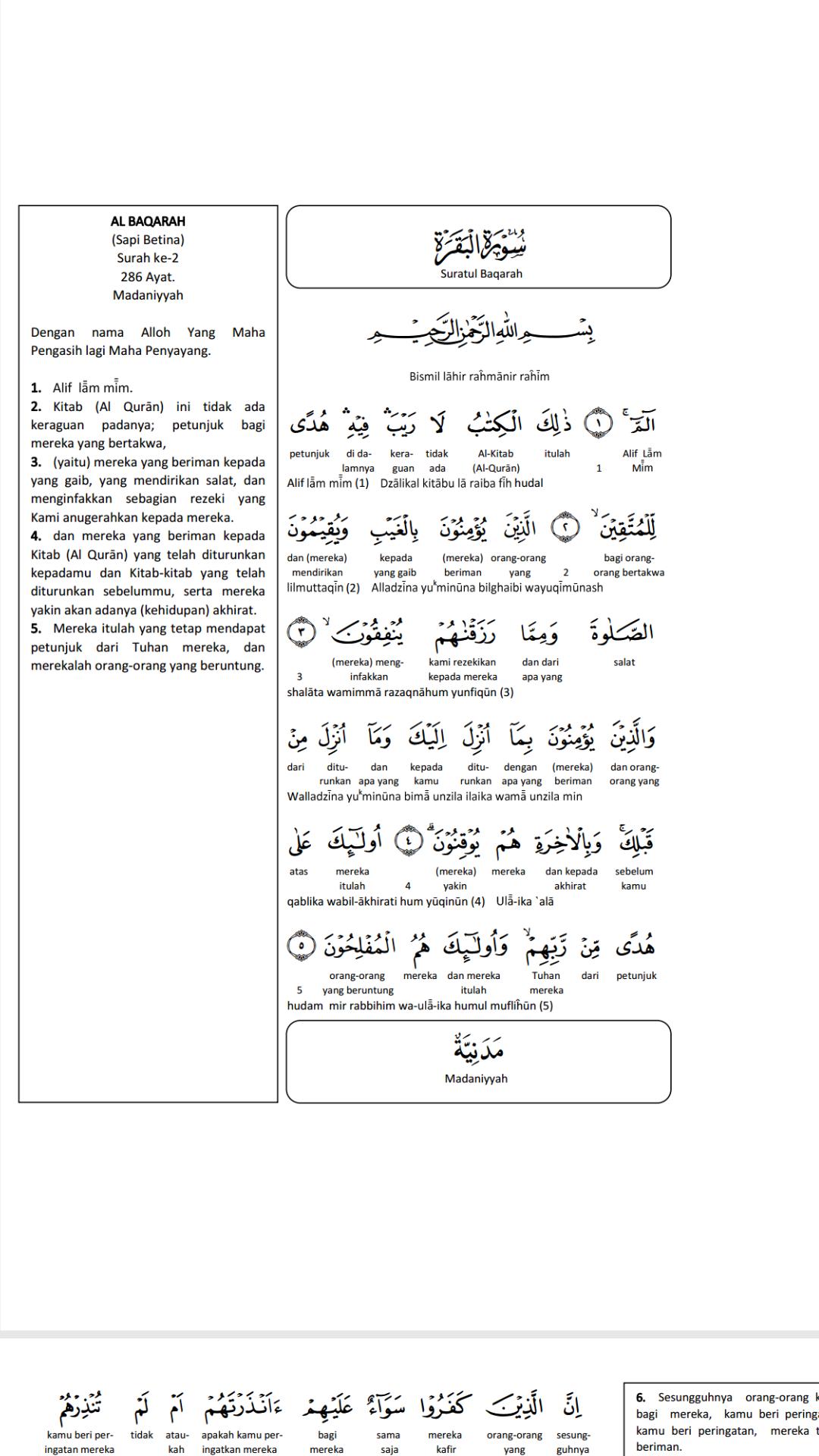 Al Quran Terjemah Perkata For Android Apk Download