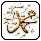 Maulid Nabi Lengkap biểu tượng