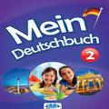 Deutsch 2