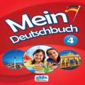 Deutsch 4