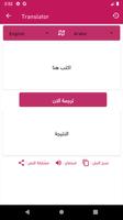 قاموس طبي عربي الى انجليزي 202 syot layar 3