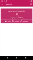 قاموس طبي عربي الى انجليزي 202 syot layar 1