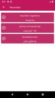 قاموس طبي عربي الى انجليزي 202 تصوير الشاشة 2