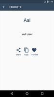 قاموس الماني عربي ảnh chụp màn hình 1