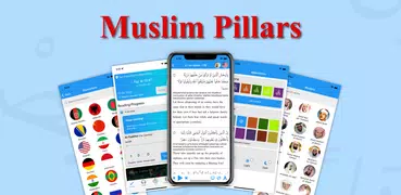 Muslim Pillars: Quran & Athan