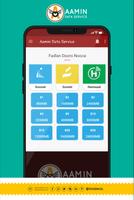 Aamin Data スクリーンショット 2