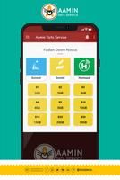 Aamin Data スクリーンショット 3
