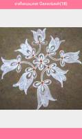 Azhagu Kolam স্ক্রিনশট 3