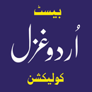 Urdu Ghazals - Ghazal Collection APK