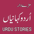Urdu Stories APK