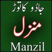 Manzil complete