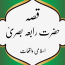 Hazrat Rabia Basri- Islamic Book In Urdu APK