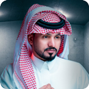 أحلى شيلات خليجية بدون نت APK