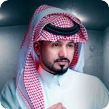 أحلى شيلات simgesi