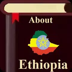 About Ethiopia アプリダウンロード