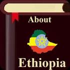 About Ethiopia icône