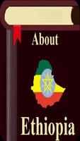 About Ethiopia पोस्टर