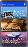 Quran bi Kurdî ポスター