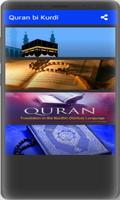 Quran bi Kurdî スクリーンショット 3