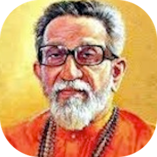 Balasaheb Thackeray
