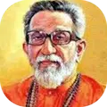 Balasaheb Thackeray