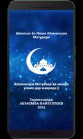 Имом Абумансури Мотуридӣ bài đăng