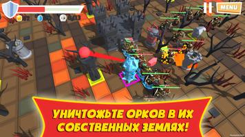 Башня войны : Защити или Умри! скриншот 1