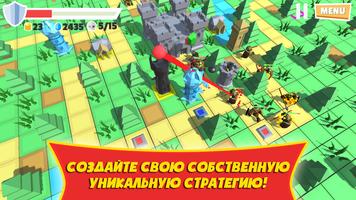 Башня войны : Защити или Умри! постер