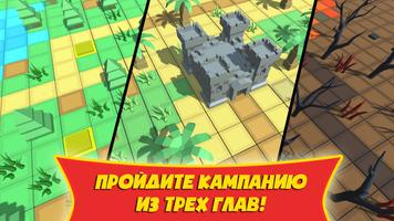 Башня войны : Защити или Умри! скриншот 2