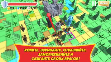 Башня войны : Защити или Умри! скриншот 3