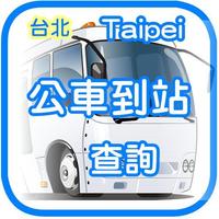 台北公車 Cartaz