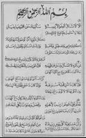 Kitab Alala Pegon Makna Jawa captura de pantalla 1