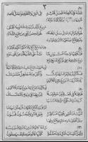 Kitab Alala Pegon Makna Jawa captura de pantalla 2