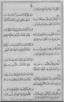 Kitab Alala Pegon Makna Jawa captura de pantalla 3