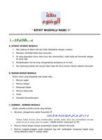Sifat Wudhu Nabi - Pdf screenshot 1