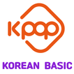 Icona K-pop: Learn Basic Korean Game