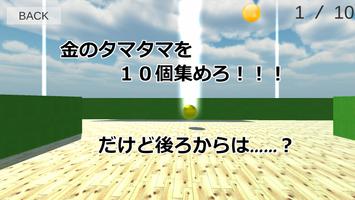 筋肉さんが追ってくる 海报