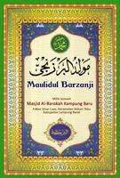 پوستر Maulidul Barzanji 6 Athiril and Marhaban Pdf