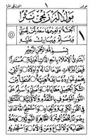 Maulidul Barzanji 6 Athiril dan Marhaban Pdf ảnh chụp màn hình 1