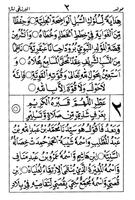 Maulidul Barzanji 6 Athiril dan Marhaban Pdf ảnh chụp màn hình 2