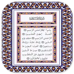 Al-Qur'anul Karim Pdf APK download