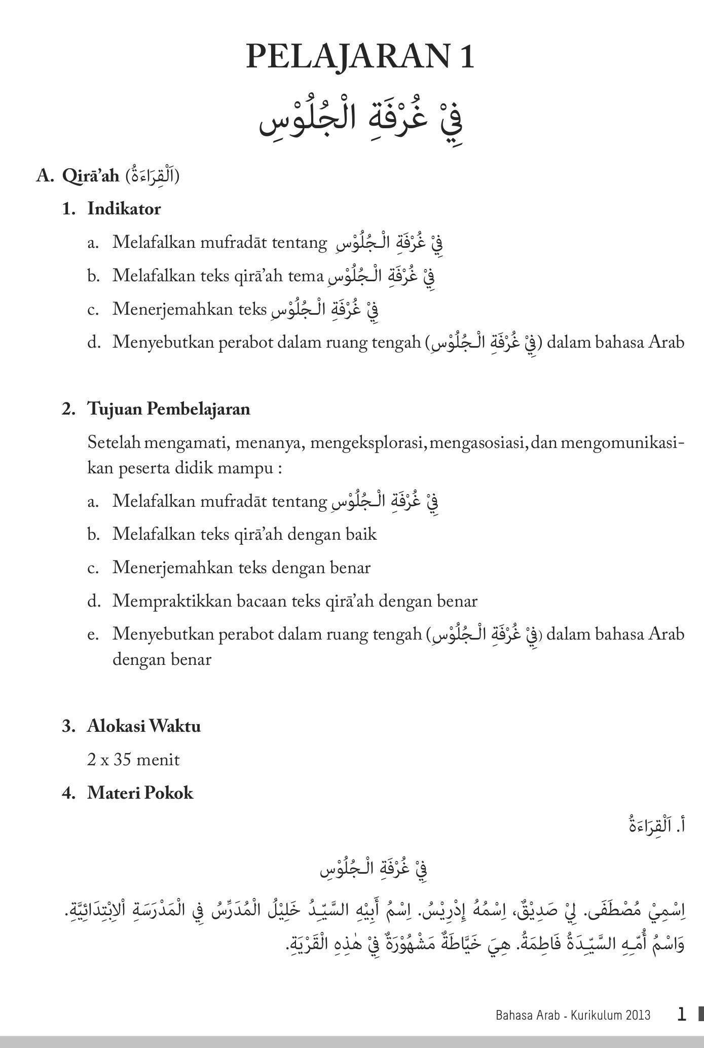 Bahasa Arab Ruang Guru
