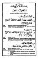 Mabadi Fiqih Juz 2 - Permulaan Fiqih Terjemah -Pdf ảnh chụp màn hình 2