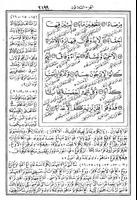 Al-Ibriz Juz 30 Tafsir Quran Bahasa Jawa - Pdf capture d'écran 3