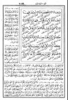 برنامه‌نما Al-Ibriz Juz 30 Tafsir Quran in Javanese - Pdf عکس از صفحه