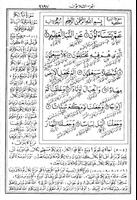 برنامه‌نما Al-Ibriz Juz 30 Tafsir Quran in Javanese - Pdf عکس از صفحه
