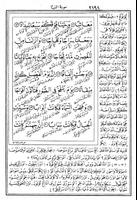 برنامه‌نما Al-Ibriz Juz 30 Tafsir Quran in Javanese - Pdf عکس از صفحه