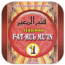 Book of Fathul Mu'in Juz 1 Chapter Prayer APK