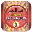 Kitab Fathul Mu'in Juz 1 Bab Sholat - Terjemah Pdf APK