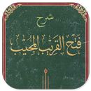 APK Fathul Qorib Makna Pethok - Syarah - Pdf